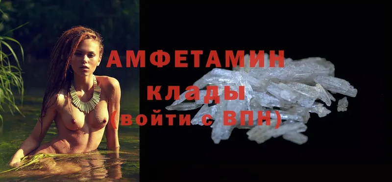 сколько стоит  Карабаново  Amphetamine VHQ 