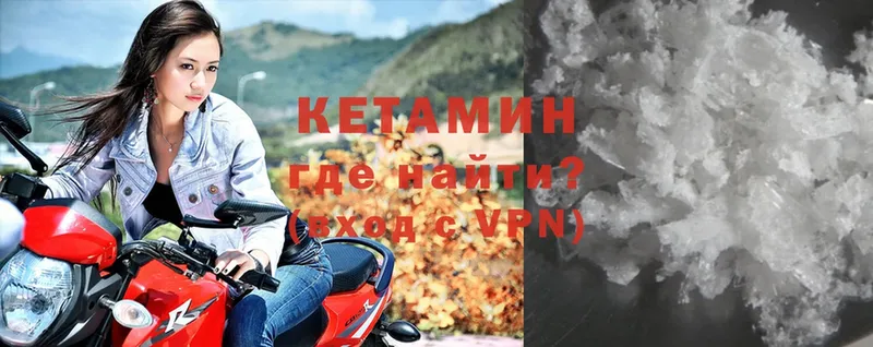 Кетамин ketamine  купить  цена  гидра   Карабаново 