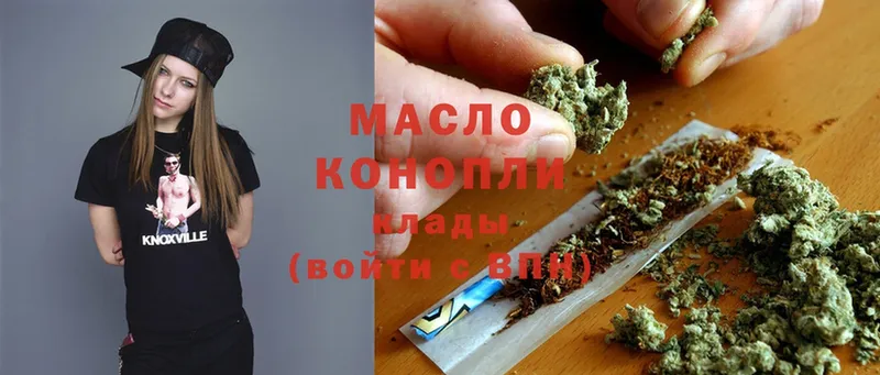 ТГК вейп  купить   Карабаново 